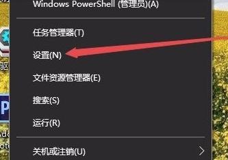 Win10专业版任务栏颜色要怎么改？ 软件教程