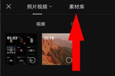 怎么使用剪映制作321倒计时特效？ 软件教程