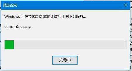 Win10无法开启网络发现怎么办？ 软件教程