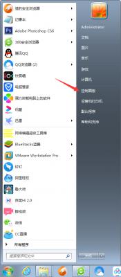 Win7中计算机管理窗口如何打开？Win7计算机管理窗口打开方法 软件教程