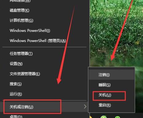 Win10如何做到瞬间关机？Win10瞬间关机操作方法 软件教程