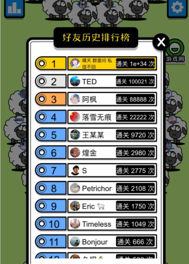 养了个羊刷分脚本怎么用-羊了个羊游戏脚本使用教程