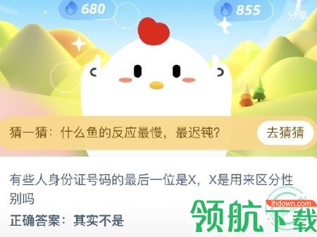 游戏新闻 为什么猎豹不能长时间奔跑?2020蚂蚁庄园6月12日答案