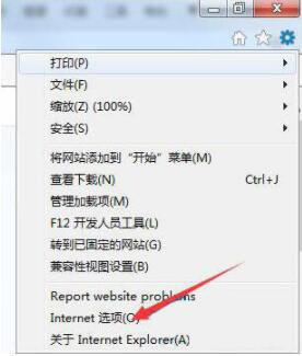 Win7系统浏览器页面崩溃怎么解决？ 软件教程