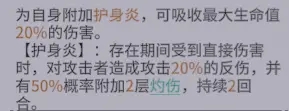 非匿名指令无罪典刑怎么打：非匿名指令无罪典刑平民攻略图解