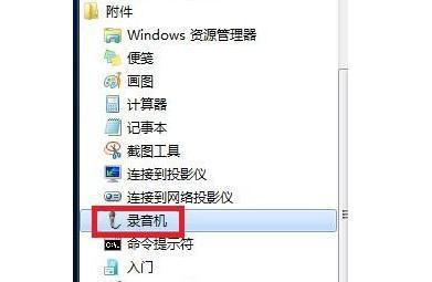 Win10玩英雄联盟没声音怎么解决？ 软件教程