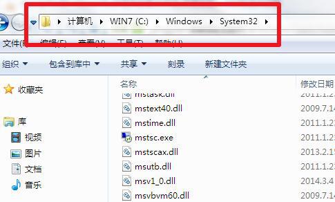 Msvcp71.dll丢失如何修复？Msvcp71.dll丢失修复方法介绍 软件教程