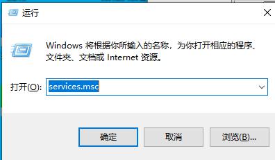 Win10专业版依赖服务1068错误怎么处理？ 软件教程