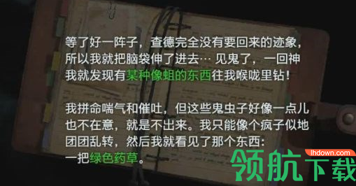 游戏新闻 生化危机3重制版断路器寻找攻略,生化危机3变电所断路器