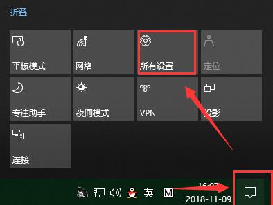 如何重置Win10系统电脑？ 软件教程