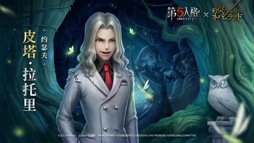 第五人格共享皮肤怎么弄？第五人格共享皮肤要充多少钱？