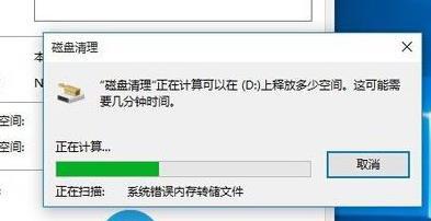 Win10电脑更新完系统之后变得卡顿怎么办？Win10更新完卡顿解决办法 软件教程