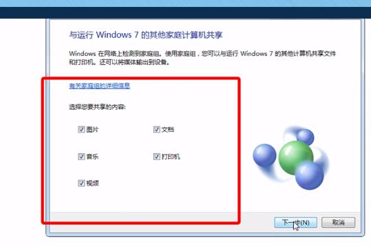 Win10和Win7怎么共享打印机 软件教程