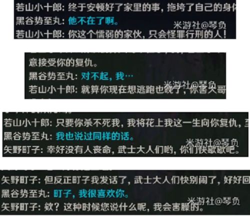 2.8版本世界任务无生忍怎么通关-原神无生忍任务攻略