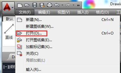 AutoCAD2014怎么设置夹点？AutoCAD2014设置夹点方法 软件教程