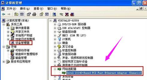 Win7旗舰版电脑关机后自动重启怎么回事？ 软件教程