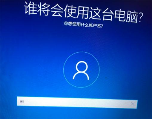 Win10专业版系统重装后应该如何设置？ 软件教程