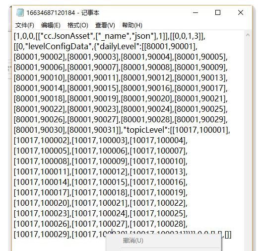 苹果/安卓修改器使用攻略-羊了个羊修改器手机教程