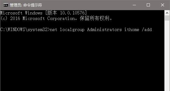 Win10专业版UAC窗口提示框点不了是怎么解决？ 软件教程