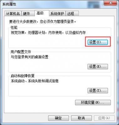 图标上蓝色阴影太碍眼？Win7旗舰版图标蓝色阴影去除方法 软件教程