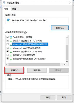 Win10网络通但不能上网怎么办？Win10网络通但不能上网解决方法 软件教程