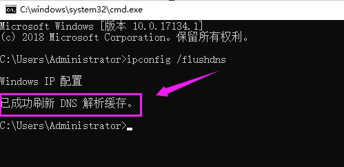 网页打不开显示错误err connection怎么解决？ 软件教程