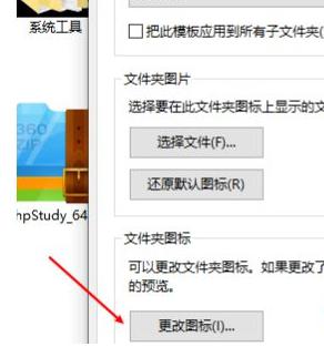 Win10打开文件夹背景为黑色是什么原因？ 软件教程