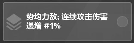 火炬之光无限圣枪闪电bd强度详情：火炬之光无限圣枪闪电bd强度一览