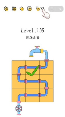 抖音脑洞无限开第135关通关攻略-接通水管