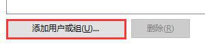 电脑无法修改系统时间怎么办？ 软件教程