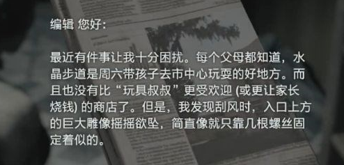 游戏新闻 生化危机3重制版武器店老板身份是?生化危机3重制版停车场