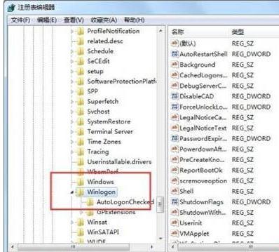 Win7资源管理器崩溃怎么修复？Win7资源管理器经常崩溃的处理办法 软件教程