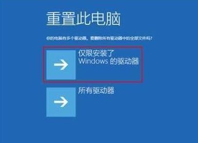 Win10纯净版系统更新失败后开不了机如何解决？ 软件教程