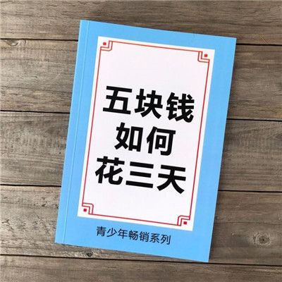 抖音我是一个隐形的富婆至今都没找到自己的钱图片​分享-我是一个隐形的富婆至今都没找到自己的钱图片