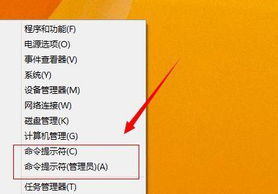 Win8系统如何设置快速启动命令？ 软件教程