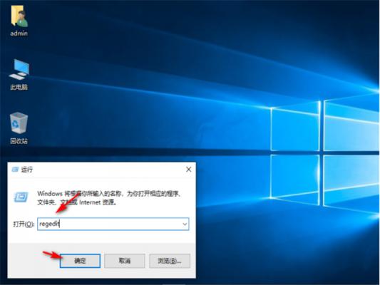 Win10系统WPS网盘怎么删除？Win10系统删除WPS网盘的方法 软件教程