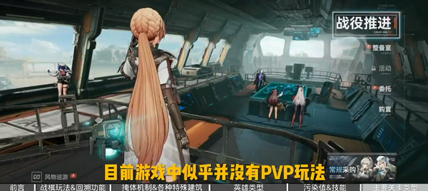 少女前线2追放手游下载-少女前线2追放绿色版下载v6.50.32