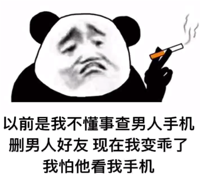 抖音晚安不会说宝贝不会喊表情包分享-晚安不会说宝贝不会喊表情包