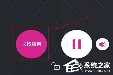 乐心运动APP如何退出跑步模式？退出跑步模式教程大放送 软件教程