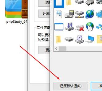 Win10打开文件夹背景为黑色是什么原因？ 软件教程