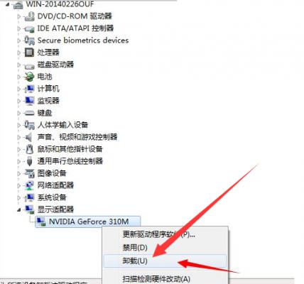 Win7旗舰版电脑显示0xc000007b蓝屏无法启动怎么办？ 软件教程