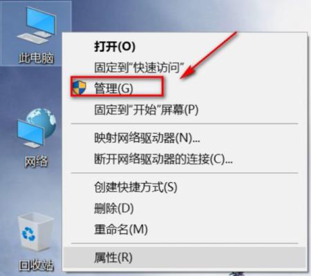 预装Win10系统新电脑怎么分区？Win10电脑分区教程 软件教程