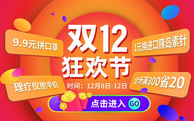 游戏新闻 2022双十二活动满减规则是什么 2022双十二淘宝满多少减多少