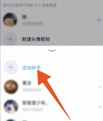 腾讯视频怎么共享vip给别人？腾讯怎么把vip借给好友？