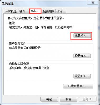 Win7旗舰版提示com surrogate已停止工作如何解决？ 软件教程