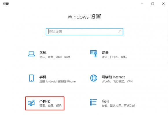 win 10电脑桌面网络图标不见了怎么办？ 软件教程