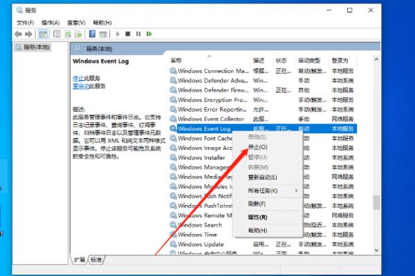 怎么解决Win10系统不断的弹出fodhelper.exe提示？ 软件教程