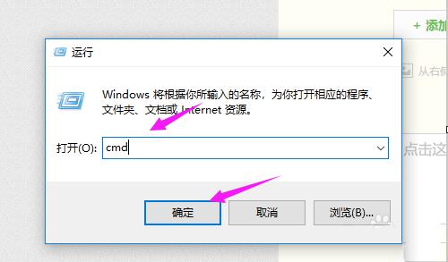 网页打不开显示错误err connection怎么解决？ 软件教程