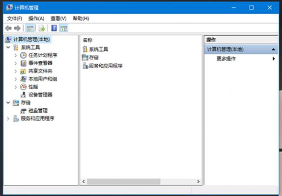 Win10宽带连接错误720的原因及解决技巧 软件教程