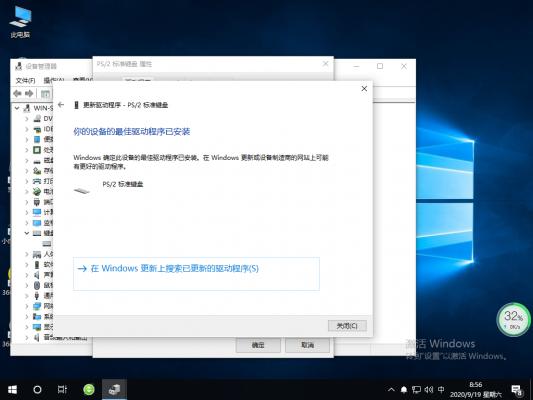 Win10专业版输入文字就死机怎么回事？ 软件教程